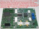 Набор для сборки ШПУ 2х RD70HHF
