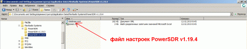 database