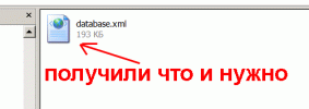 Итог