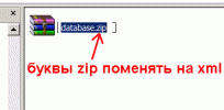 менять